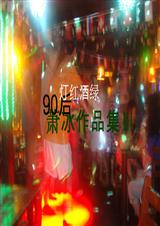 萧冰作品集