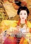 和颜悦色
