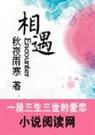 相遇是一种缘分的美句