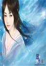 懒妃倾城加番外