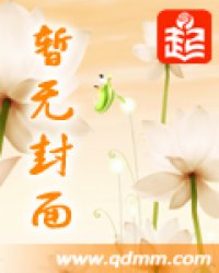 神医的杀手妻