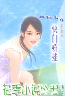 快门娇娃
