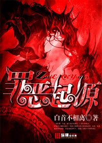 腹黑太子残暴妃