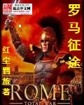 覆雨翻云外传