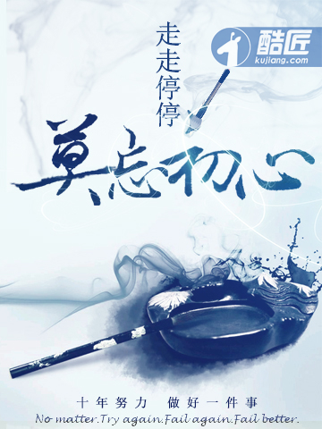 青春修炼手册