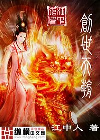 几个美女的故事