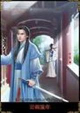 彩衣魔笛手