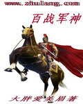 人心不蛊