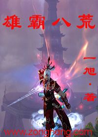 中国通史