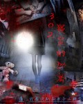三零二寝室的秘密