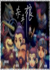 杀手狼