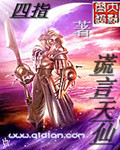 刀帝魔尊