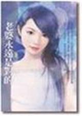 老婆永远是对的