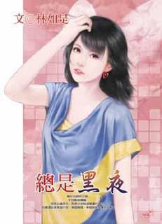 纳言十八