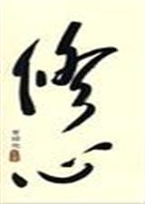 先秦歌谣选