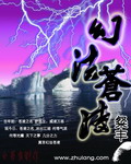 色遍江湖