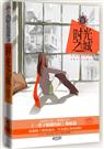 时光之城