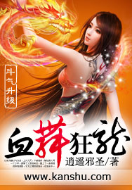 大仙商