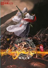 无上冥河