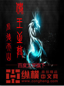 仙王至尊