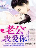 孽情前妻,我要你！