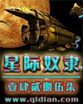 万仙俯首
