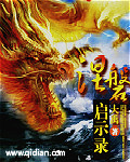 鸟人启示录