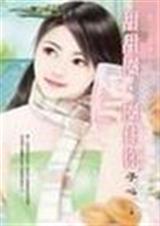 甜甜圈,圈住你