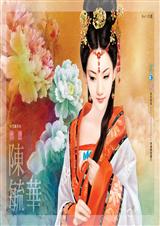荒岛上的古老男人