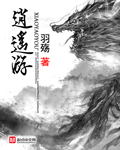 逍遥游（书坊）