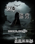 exo掠光