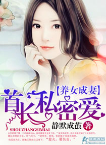 宠妻上瘾：老公太宠