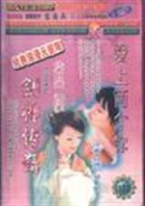 爱上两个你