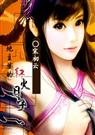 地主婆的红火日子-宋初云