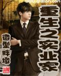 小仙有礼了
