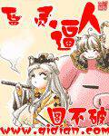 富贵逼人