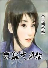 太监也疯狂