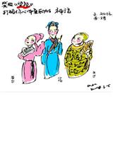 梁祝新传