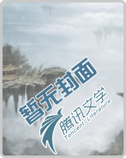 红尘恋曲