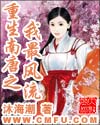 重生南唐之我最风流