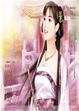 捡来冒牌格格