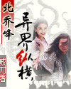 特务之王