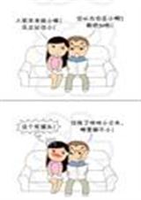 绑妻日志