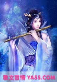 黑篮同人之魔幻少年（黑奇迹）