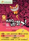 靠,被潜了