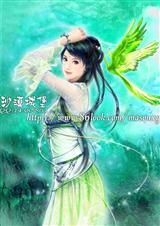 蒹葭曲(女尊)