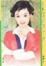 宝贝俏丫头