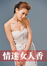 情迷女人香（草根成长记）