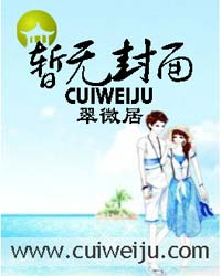 御女成仙