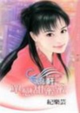 单恋甜蜜蜜
